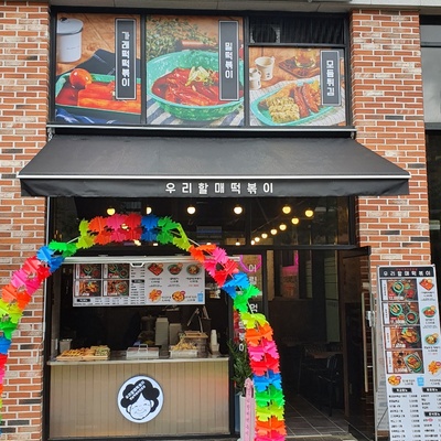 store_image_5