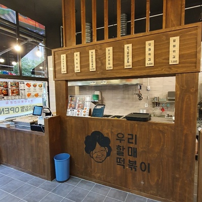 store_image_9