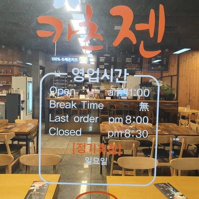store_image_2