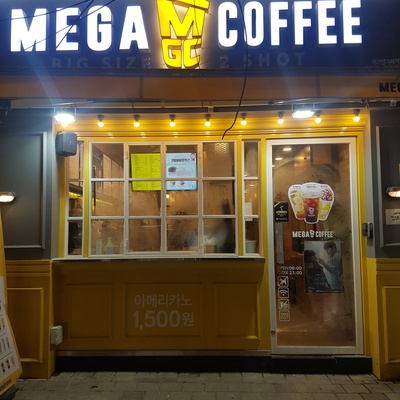 Mega MGC Coffee - Hoegi Station_image