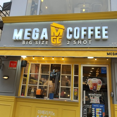 store_image_2