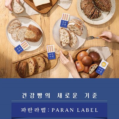 Paris Baguette - Yangjae Main_image