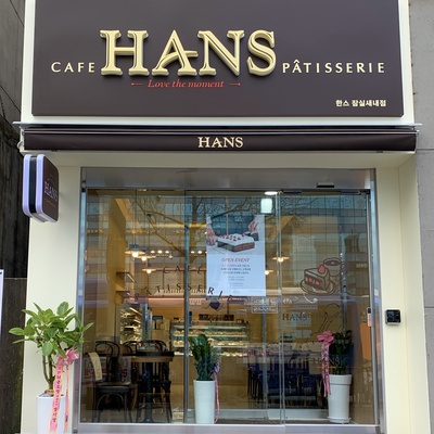 store_image_5