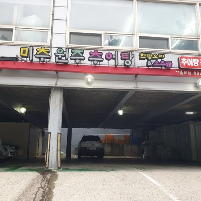 store_image_2