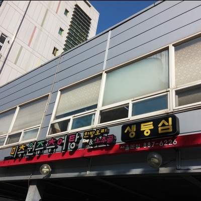 store_image_1