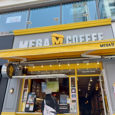 store_image_2