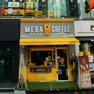 store_image_1