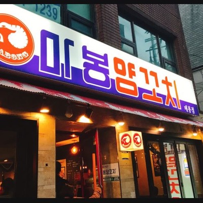 store_image_6