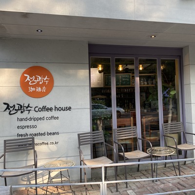 store_image_2