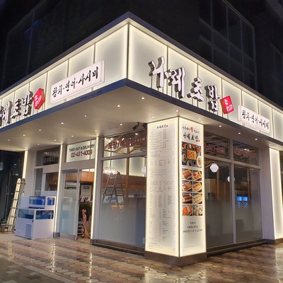 store_image_2