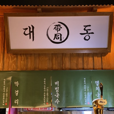 store_image_7