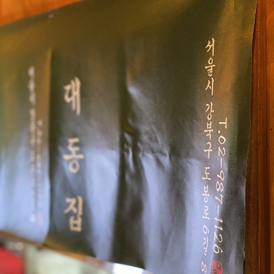 store_image_8
