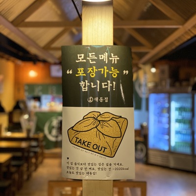 store_image_4