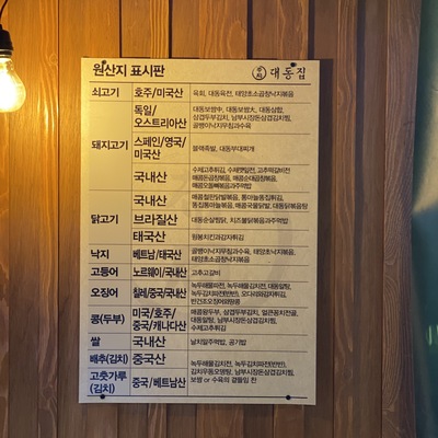 store_image_6
