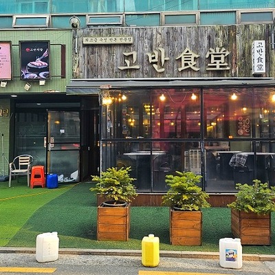 store_image_4
