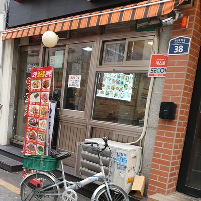 store_image_5