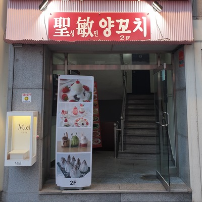 store_image_6