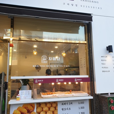 store_image_3