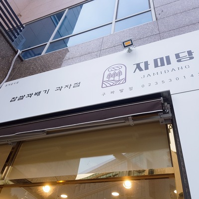store_image_1