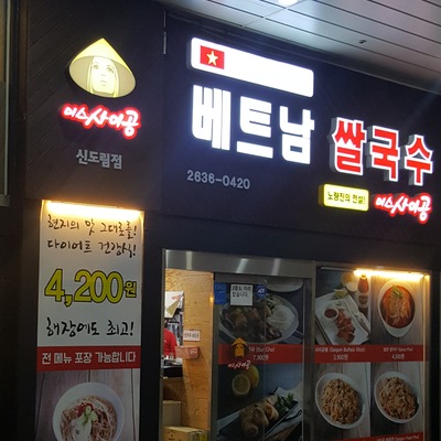 store_image_4