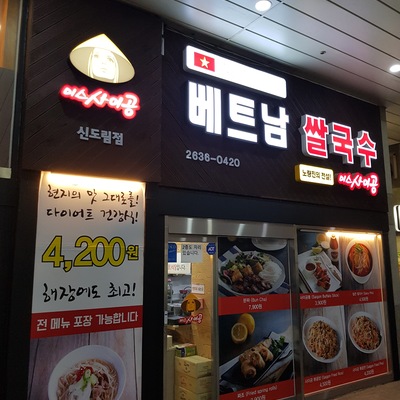 store_image_3