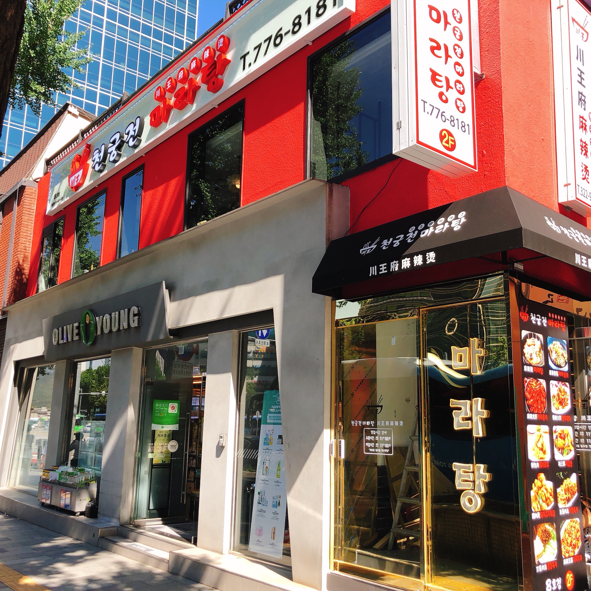 store_image_5