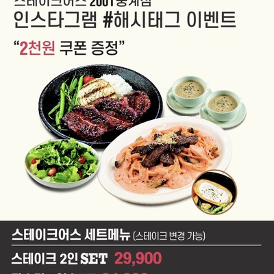 store_image_1