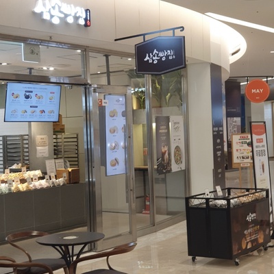 store_image_8