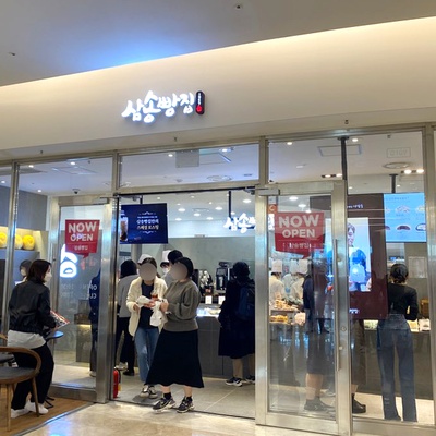 store_image_4