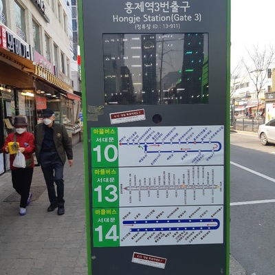 store_image_2