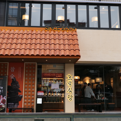 store_image_1