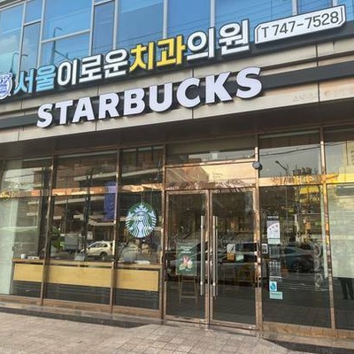store_image_2