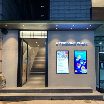 store_image_2