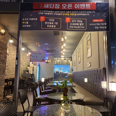 store_image_2