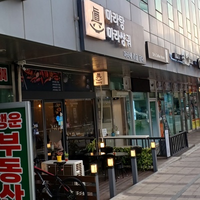 store_image_6