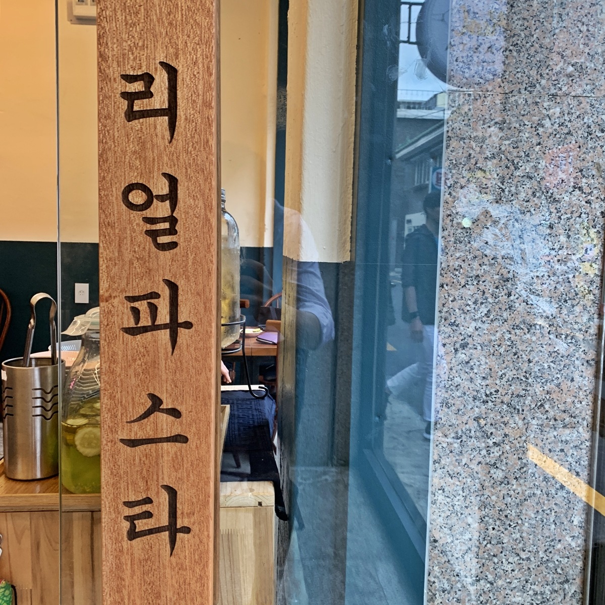 store_image_10