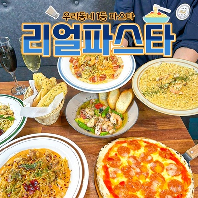Real Pasta - Suyu_image