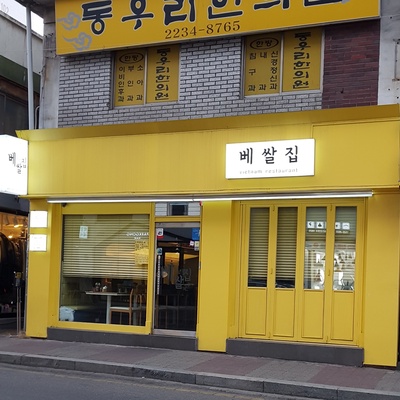 Bessaljip - Geumho Main_image
