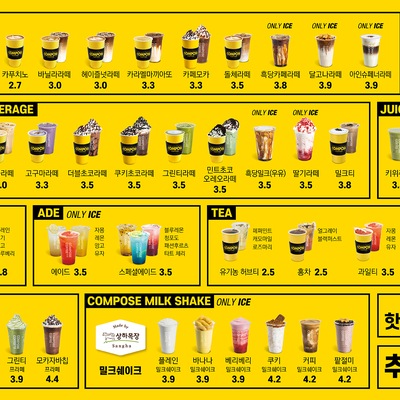 store_image_2