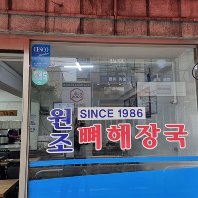 store_image_2