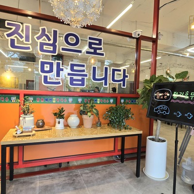 store_image_10