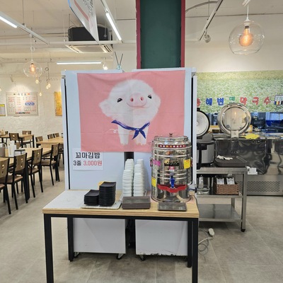 store_image_5