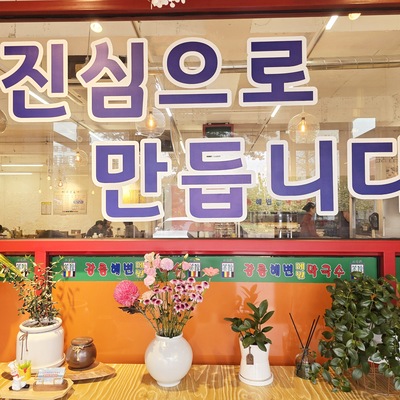 store_image_4