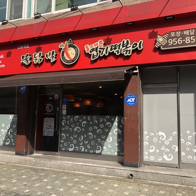 store_image_1