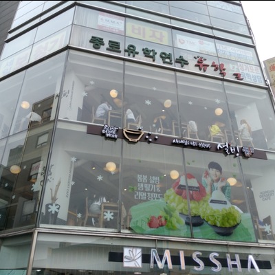 store_image_2
