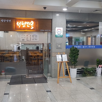 store_image_3