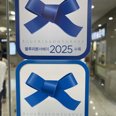 store_image_2