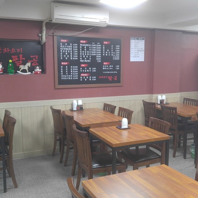Palgong Chinese Cuisine_image