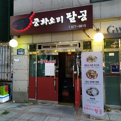 store_image_10