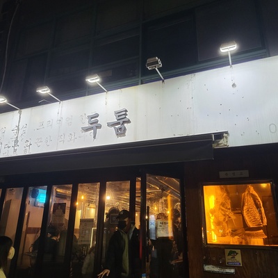 store_image_2